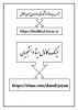 ارتباطات با دانشگاه 2