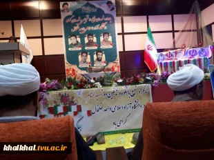 حضور رئیس آموزشکده پسران خلخال در یادواره شهدای بسیج دانشجویی 5