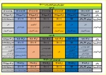 زمانبندی انتخاب واحد نیمسال مهر 1401 2