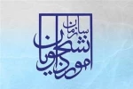 کارنامه تکمیل کارنامه سلامت جسم و روان 2