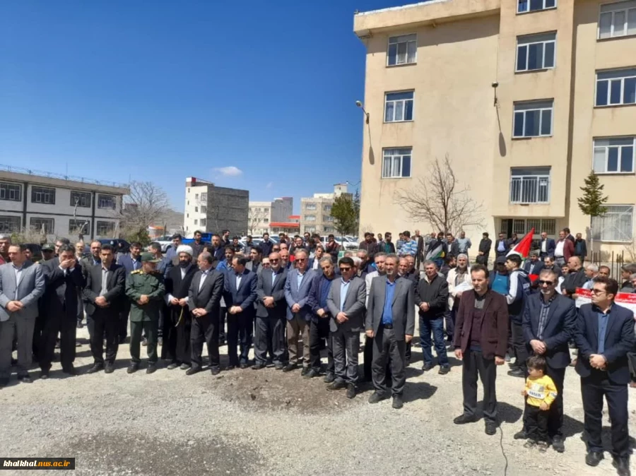 ❗️تجمع دانشجویان، اساتید و کارکنان دانشگاه های شهرستان خلخال به شکرانه حمله غرور آفرین سپاه پاسداران جمهوری اسلامی به اسرائیل با حضور رئیس ، کارکنان ، اساتید و دانشجویان آموزشکده فنی وحرفه ای پسران خلخال 

زمان:ساعت ۱۱ صبح  روز یکشنبه ۲۶ فروردین 1403
م