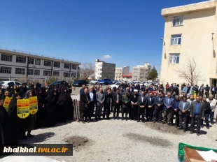 ❗️تجمع دانشجویان، اساتید و کارکنان دانشگاه های شهرستان خلخال به شکرانه حمله غرور آفرین سپاه پاسداران جمهوری اسلامی به اسرائیل با حضور رئیس ، کارکنان ، اساتید و دانشجویان آموزشکده فنی وحرفه ای پسران خلخال 

زمان:ساعت ۱۱ صبح  روز یکشنبه ۲۶ فروردین 1403
م