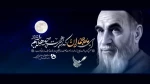 مسابقه «در امتداد خون پاک شهدا» 2