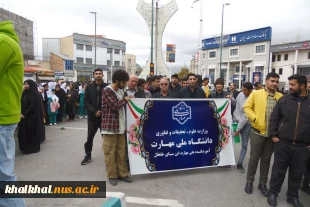 حضور پرشور دانشگاهیان آموزشکده ملی مهارت پسران خلخال در راهپیمایی با شکوه روز ۱۳ آبان ۱۴۰۳
 4