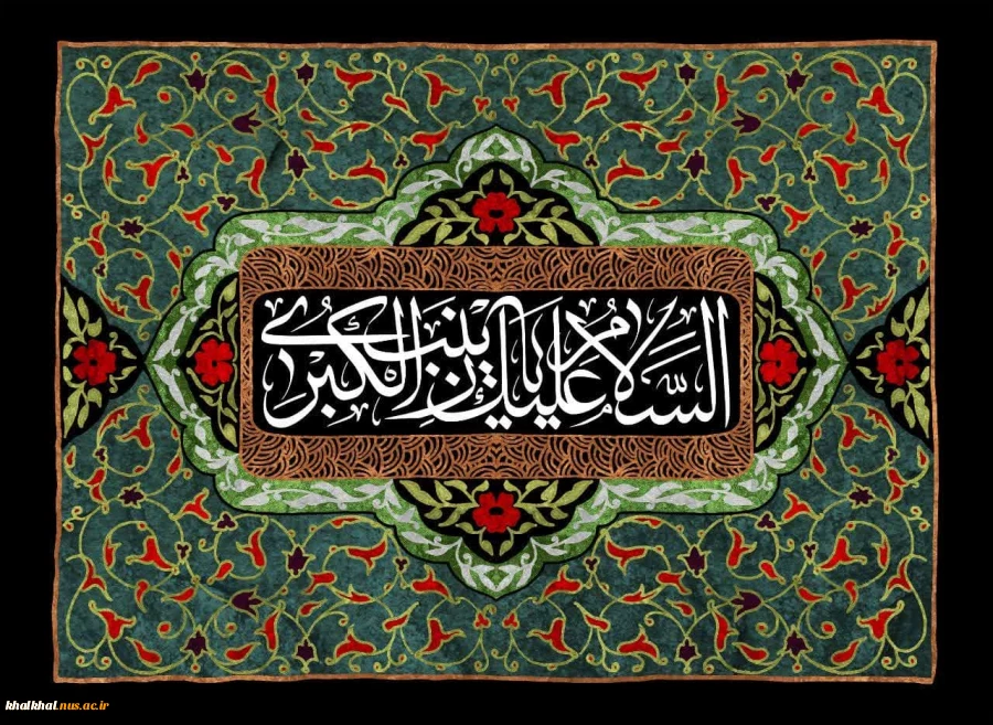 ایام وفات اسوه صبر و استقامت، حضرت زینب کبری(س) را گرامی می‌داریم