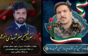 شهادت هنر مردان خداست