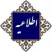 اطلاعیه معاونت آموزشی دانشگاه ملی مهارت