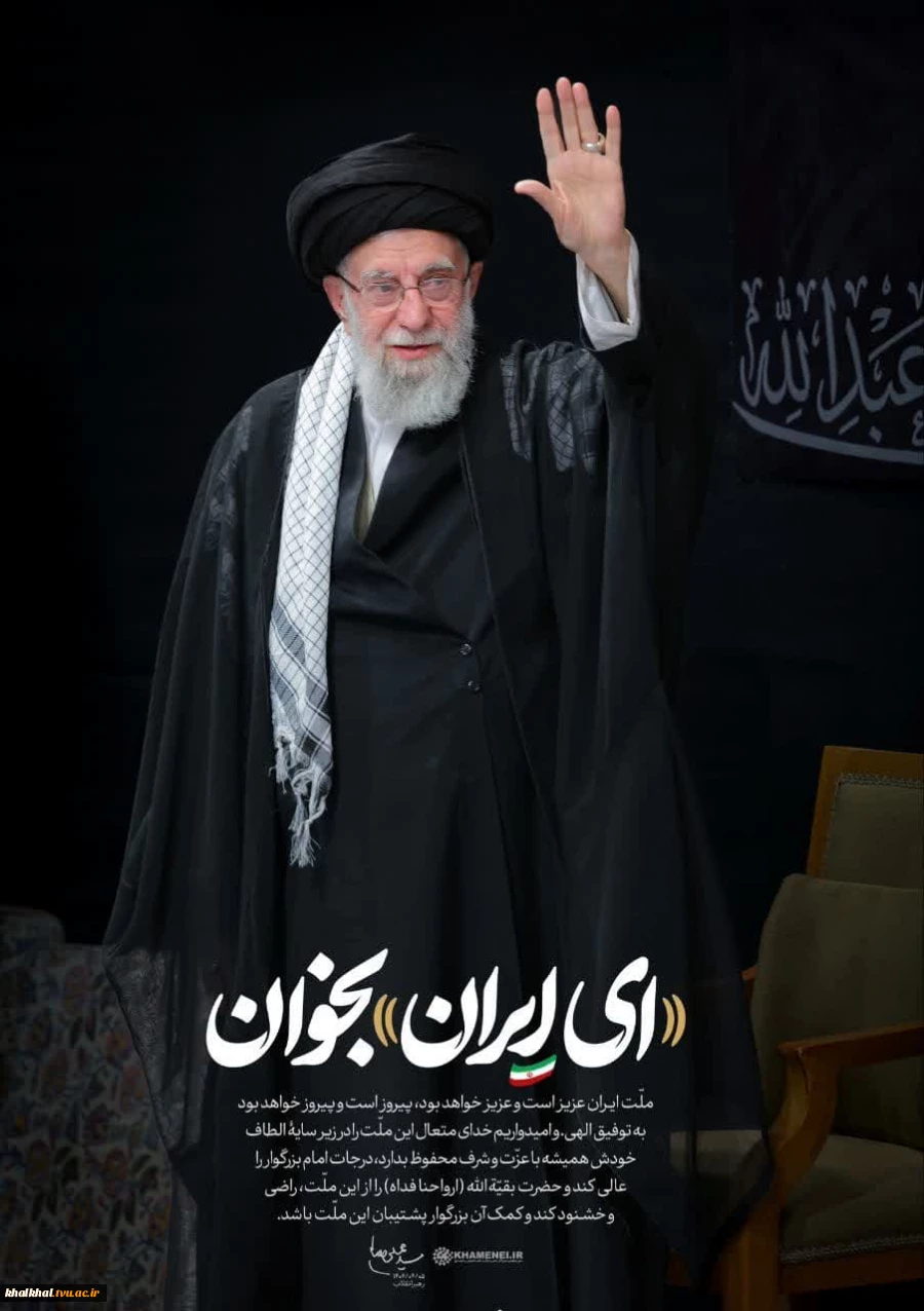 بررسی حضور رهبر معظم انقلاب در مراسم شب عاشورا؛
 3