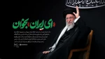 بررسی حضور رهبر معظم انقلاب در مراسم شب عاشورا؛
 4
