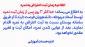 اطلاعیه ثبت اعتراض به نمره