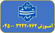 آموزش