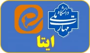 ایتا